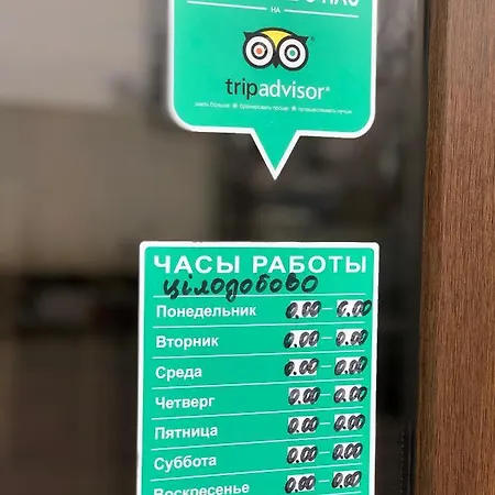 Zhuliany Hotel Gatnoye